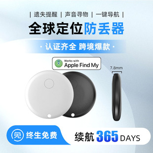 �羳�m���O��airtag��λ�� ���߁G耳��X�������{��AirTagƽ��gps
