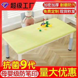 幼儿园桌布书桌桌布防水儿童学校桌垫ins纯色长方形桌罩课桌套罩