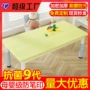 长方形儿童学校幼儿园桌布