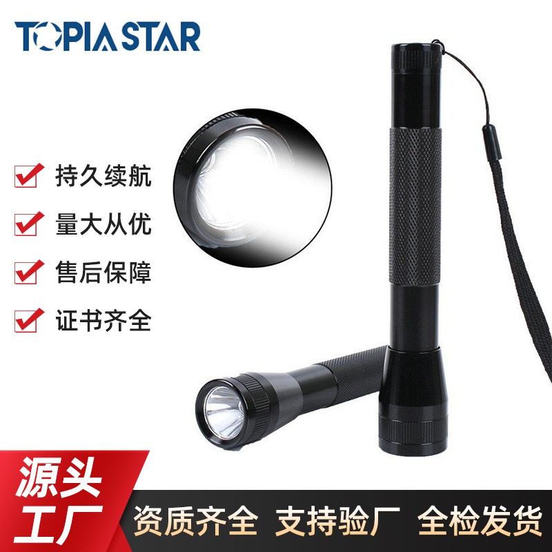 국경 간 강한 빛 장거리 LED 비상 방폭 손전등 야외 야간 순찰 보안 순찰 알루미늄 합금 손전등 사용자 정의