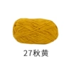 27 autumn yellow*2.9*1*100%polyester