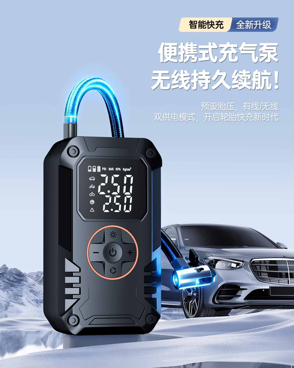 Cross-Border Exclusive Supply of Car-Mounted Wireless Air Pumps, Portable Car Air Pumps, Electric Car Tire High-Pressure Inflators