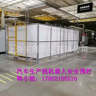 成都铝型材框架有机玻璃防护围栏