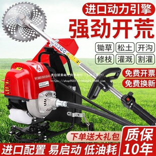 Imported Wuyang Shen Duo Qiao High-Power Four-Stroke Gasoline Lawn Mower for Land Reclamation, Weeding, Trenching, Soil Loosening, and High-Branch Rice Cutting Machine