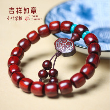 印度小叶紫檀高油密泥料念佛珠DIY手链串男女士复古风装配服饰品