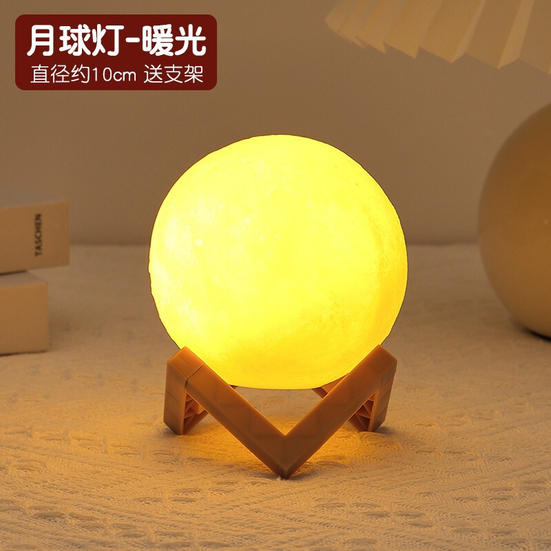 中秋节打包月亮灯笼儿童diy手工材料包手提发光月球灯小夜灯礼物|undefined