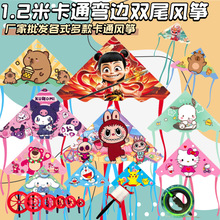 �¿����l1.2�׏�߅�L�~�pβ���ǿ�ͨ��ͯ�L�~΢�L���w�ӹ̰��^