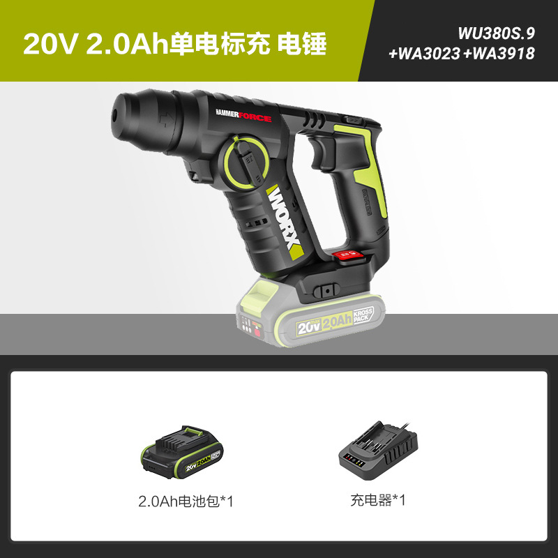 [2.0Ah 단일 배터리] 인기 판매 소형 경량 해머 WU380S