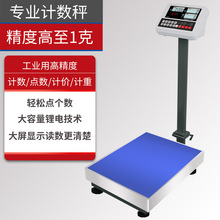 ���IӋ����100kg�߾��ȷQ��̨����ӷQ150�c����300����˳�