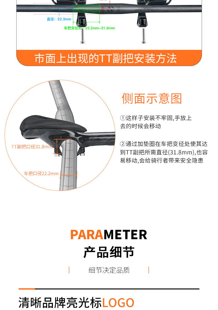 车把_09.jpg