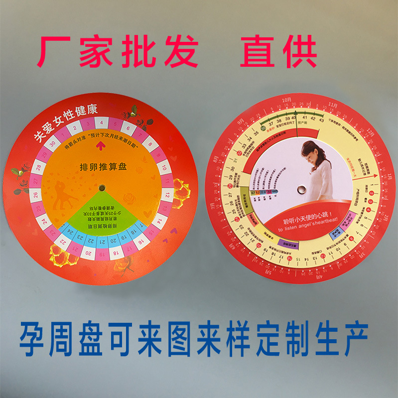 5473四层塑料转盘