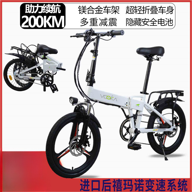 电动自行车便携小型代步电瓶车助力电单车新国标折叠电动车铝合金|undefined