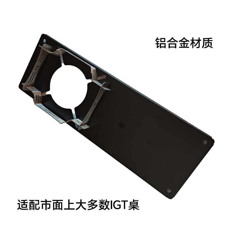 アウトドアキャンプ 0.5ユニットigtスパイダーストーブプレート soto310雪峰Xidengleshiliang IGTテーブルに適合|undefined