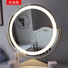 卧室智能台式化妝鏡led帶燈桌面梳妝鏡美妝補光歐式梳妝台鏡子