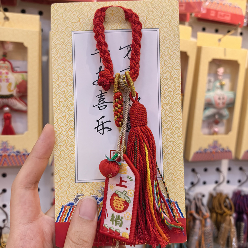 藏式福禄香包挂件文创景区寺庙礼品香囊福袋保平安便捷随身护身符|undefined