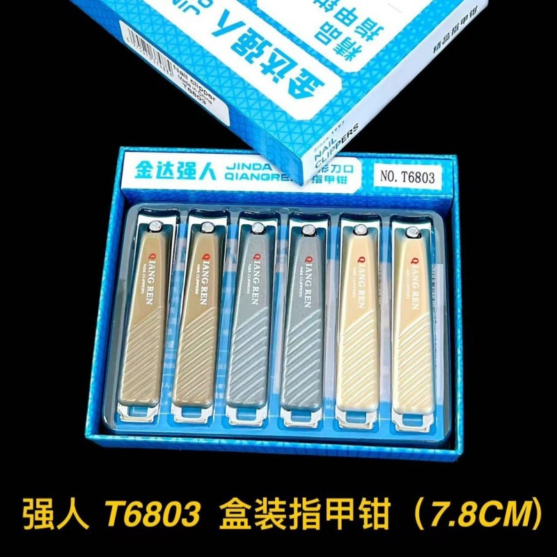 53 caja de forceps de uñas domésticas de boca plana grande manicure tijeras de uñas set de cortador de uñas de metal lotes de departamentos