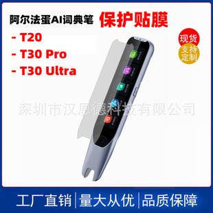 �m��춰�������AI�~��PT20 T30 Pro T30 Ultra���oĤ�o�۷��{��