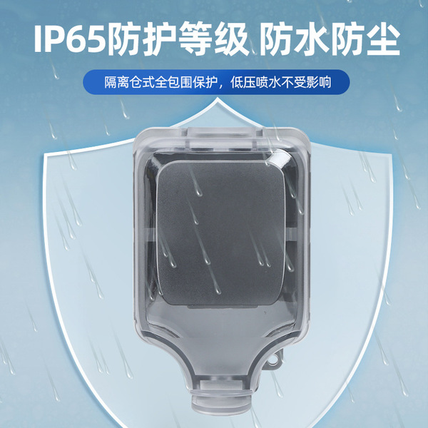 Outdoor waterproof socket 86 type integrated surface-mounted power…
