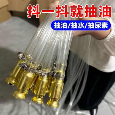 Hose, Gasoline and Diesel — Kempinq və səyahət