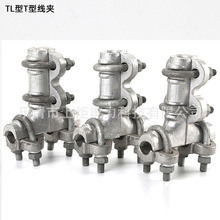 ����ă�T�;��ATLL-33�Ό����ATL��������֧��˨��T�;��A �Ͼ�