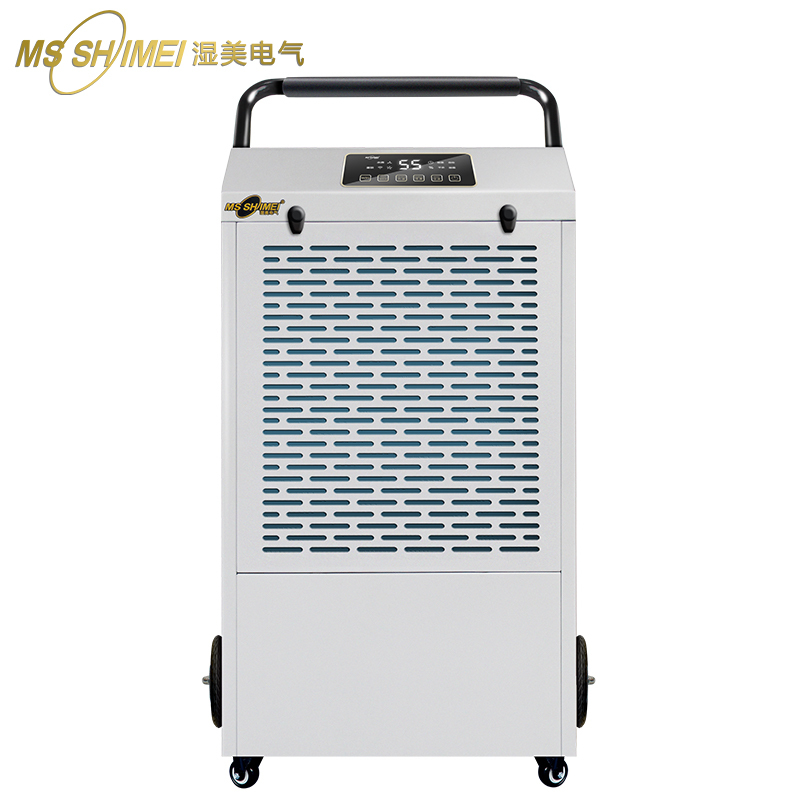 小型オールインワン除湿機に適しています: 80~200 ㎡ 作業場倉庫地下室除湿機 MS-860D|undefined