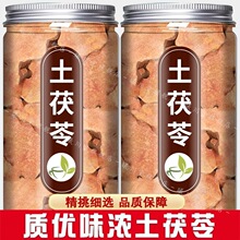 正宗土茯苓粉质土茯苓新货中药材500g土茯苓新鲜干货切片