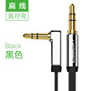 Lvlian AUX audio cable car 3.5mm public connection line is suitable for Apple Huawei double head elbow headcom