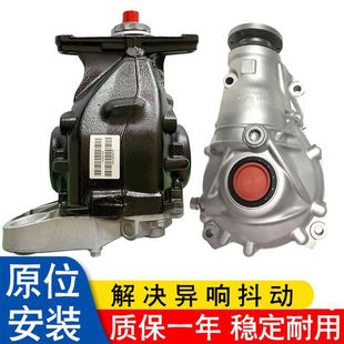 Suitable for BMW 3 Series 5 series X5 X6 X 3 525 730 320 530 front and rear differential X4 transfer case X7