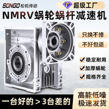 NMRV΁݆΁�U�p�ٙC75 90 110 130 40 50 63С���X݆�u݆�p������