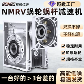 齿轮箱;减速/变速机;其他传动件