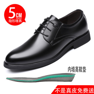Men's Large Size 45 Cowhide Business Leather Shoes 46 Non-Slip 47 Suit Shoes 48 Suit Shoes 49 Small Size 35 Wedding Shoes 36