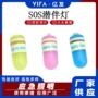 照明携带水下潜水信号灯