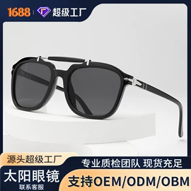 太阳镜;骑行眼镜;老花镜