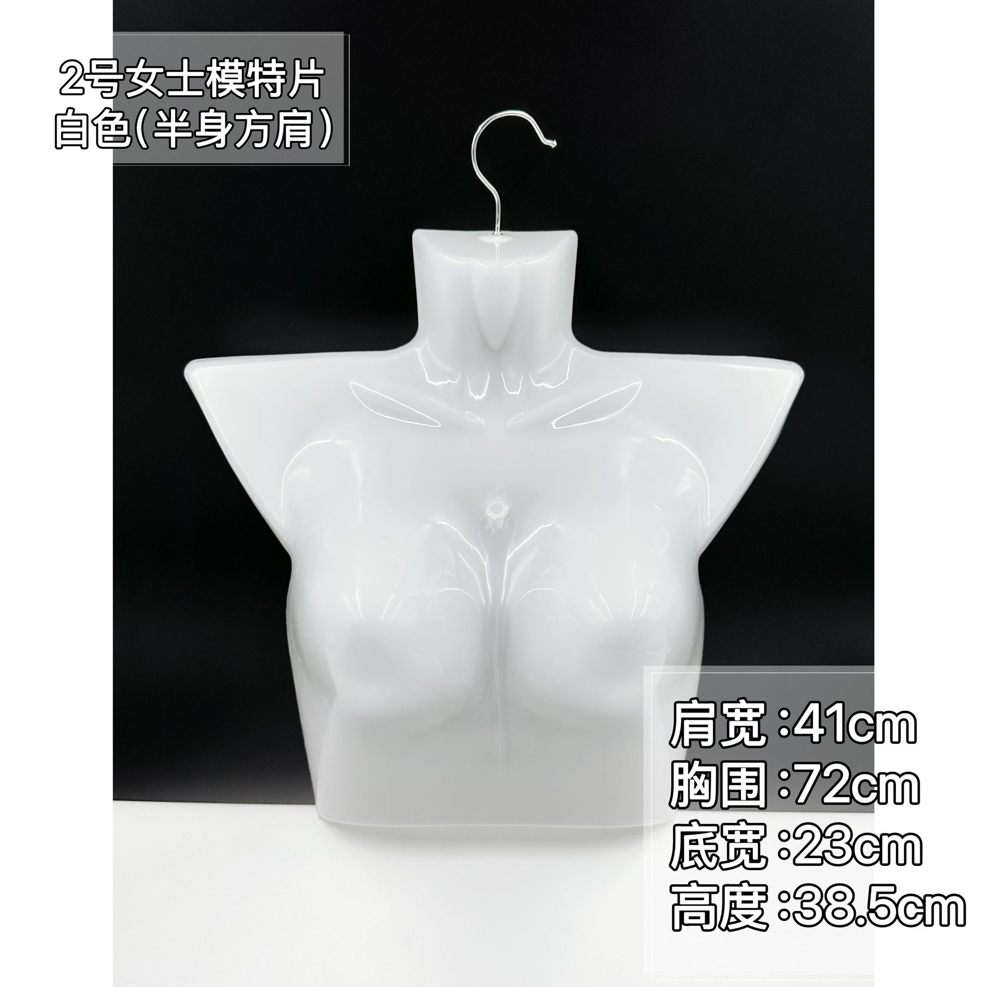 Mujer de medio cuerpo modelo de plástico película tienda de ropa maniquí ropa accesorios de exhibición con gancho soporte de exhibición Hanfu image 22