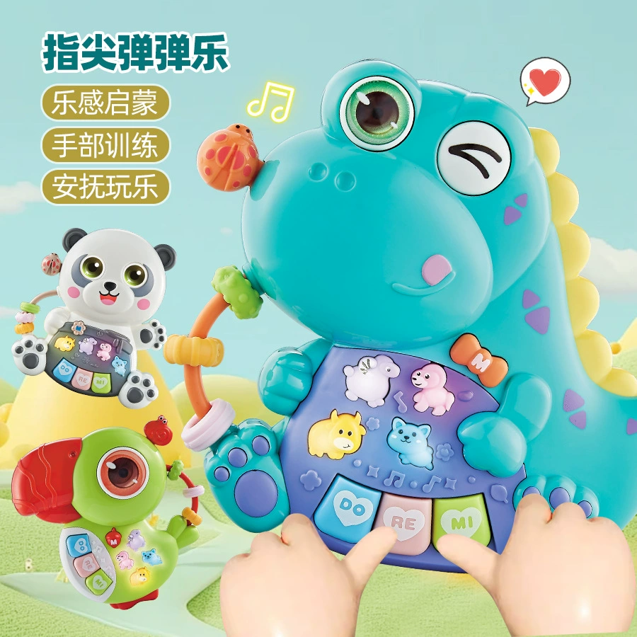 Трансграничные детские динозавры