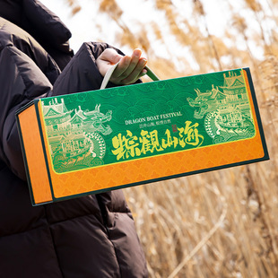 Dragon Boat Festival Zongzi gift box box empty box custom enterprise logo high-end portable gift box 2025 new