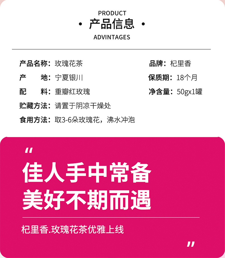 Dried Rose Bud Tea 50g Double Petal Rosebuds Meigui Hua Loose Herbal Floral Tea overview