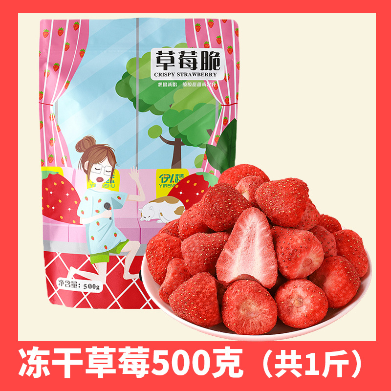 [매장 인기상품] 프리미엄 대형 통곡물 500g - 1인분