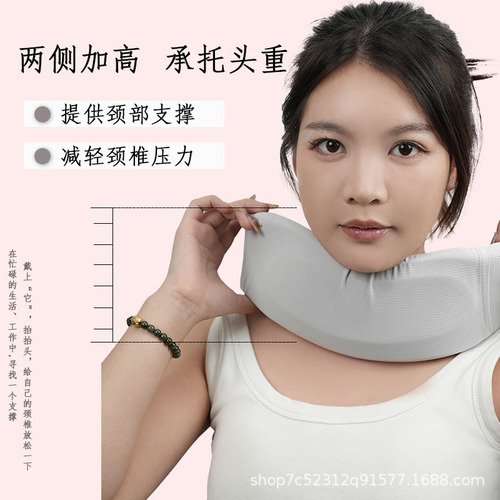 Neck Collar Comfortable Ice Silk Office Cervical Correction Forward Head Posture Fixing Head Protection Support Neck Gaiter