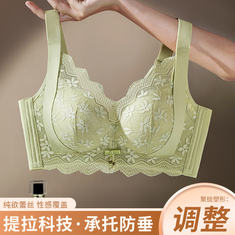 Underwear Women's Small Chest Push-up Anti-sagging Lace Adjustable Large Chest Thin Bra