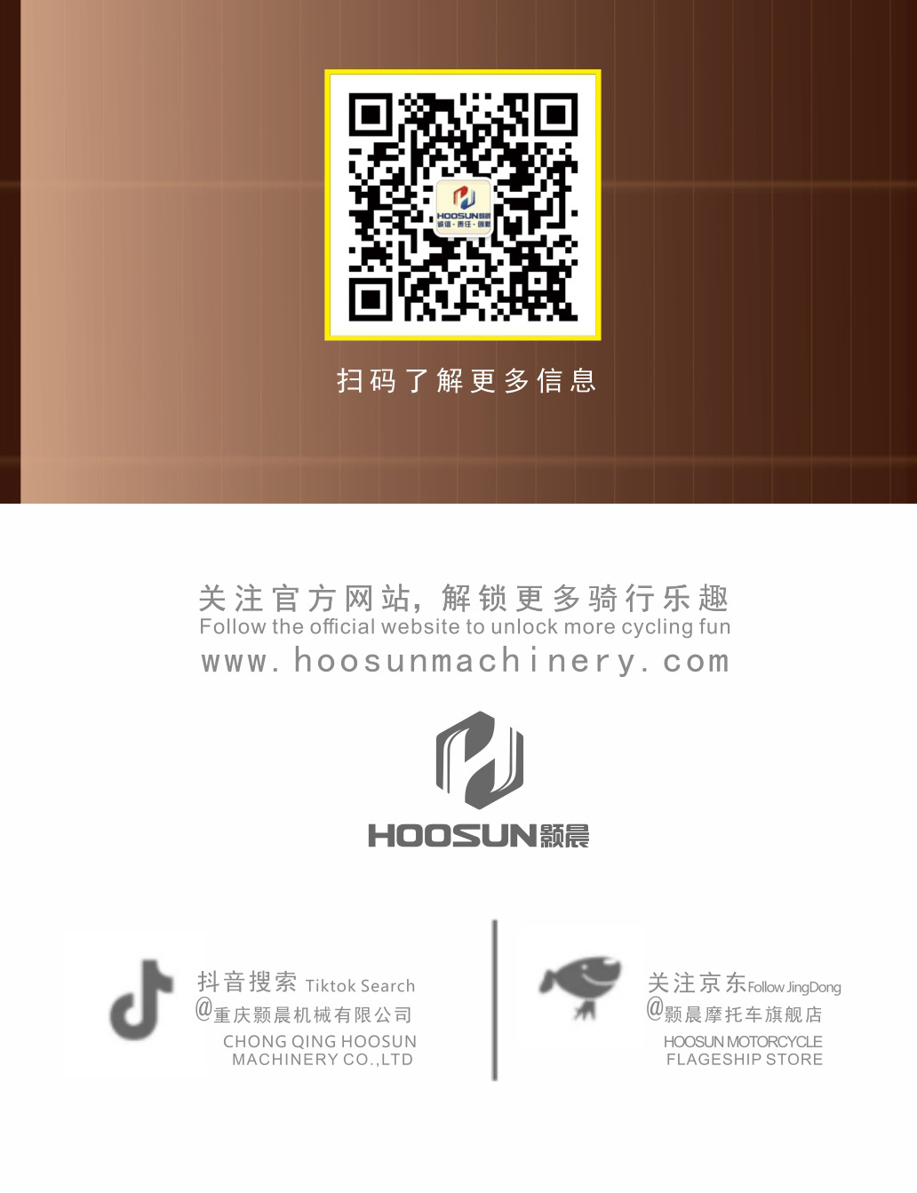 Haochen Zhixuan Hs110-D Personalized Recreational Motorcycle