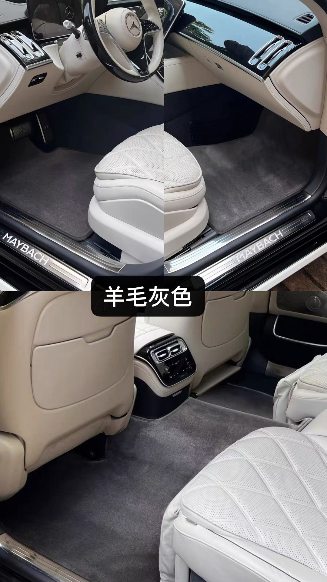 Suitable for Aito M9 M8 M7 M5 Original Pure Wool Floor Mats, High-End Carpet Car Floor Mats Specifically Designed for the Vehicle