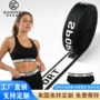 柔软英文高弹字母织带