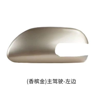 Rear mirror/rearview mirror assembly Housing 06 to 11 Years - main-driving-left-champagne-gold