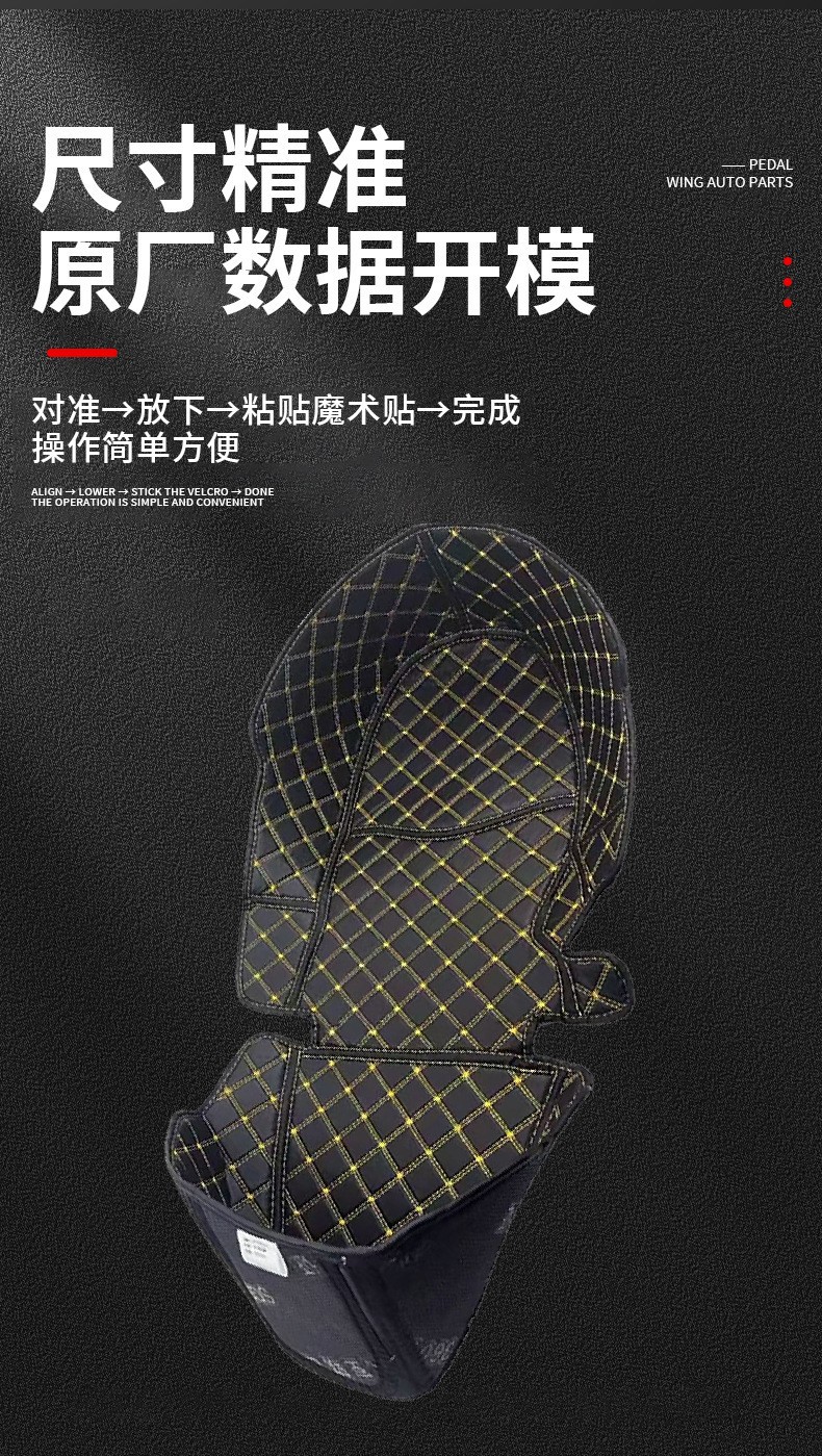 Suitable for Yamaha Motorcycle Xmax300 Modified Seat Bucket Lining, Seat Bucket Pad, Pu Leather Waterproof Seat Cushion Accessories