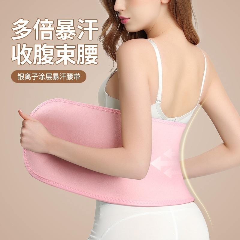 男性と女性用の銀イオン発汗ベルト、ランニング、ヨガ、ウエストサポート、脂肪減少、発汗、腹部引き締め、脂肪燃焼、痩身効果のあるウエストサポートベルト|undefined