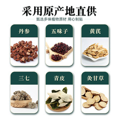 Yujian Shennong spleen and stomach maintenance patch, spleen and stomach patch, flatulence health patch, plaster patch, gastrointestinal patch, spleen and stomach conditioning patch, wholesale