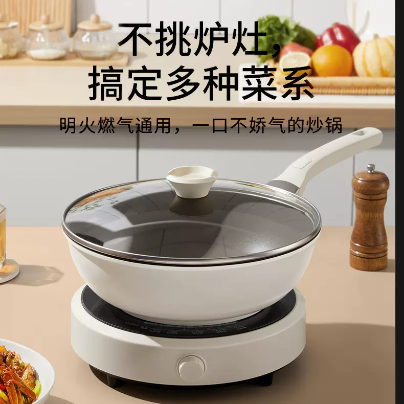 麦饭石炒锅有钛聚油不粘煎炒锅加深平底郭不脏炒菜锅批发