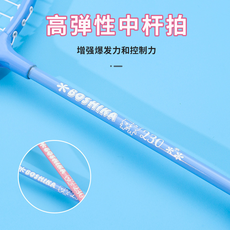 子供用バドミントンラケット、アウトドアフィットネスエンターテイメントラケット、ダブルラケットセット、手頃な価格で耐久性のある学生専用ラケット、在庫あり|undefined