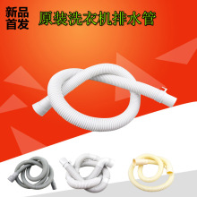 ͨ��ϴ�C��ˮ�ܳ�ˮ����ˮ�ܼ��L�����L��ܛ��ȫ�ԄӲ�݆�LͲ